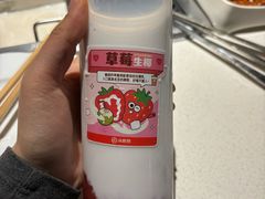 -海底捞火锅(玉桥商业广场店)