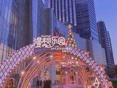 -金茂览秀城