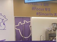 -一只酸奶牛(来福士店)