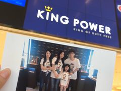 -王权免税店(普吉市区店)