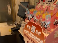 -花花卷卷·鲜食蛋糕(静安久光百货店)