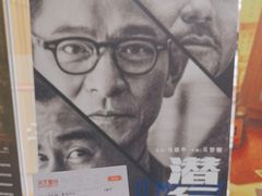 -SFC上影影城(新世界店)