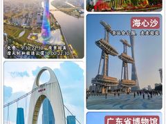 -广州长隆欢乐世界
