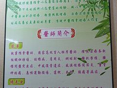 -益友堂盲人推拿正骨穴位按摩工作室