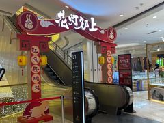 -银泰百货(北京大红门店)
