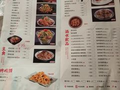 菜单-巴厘龙虾·榜首油焖大虾(洞庭·艺术洋房店)