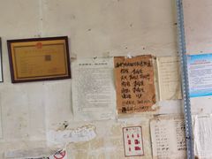 -赵府街副食店