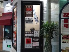 -骑鹅公社(南开大悦城店)