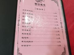 -壶园美食·淮扬菜(东圈门店)