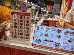 -甑礼西安甑糕(常营长楹天街店)