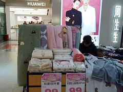 -利群商厦(台东店)