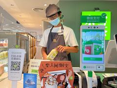 -奈雪的茶(苏宁广场店)