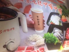 -呷哺呷哺 黄金牧场 (欢乐谷店)