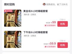 -歌库K馆量贩KTV(万达广场店)