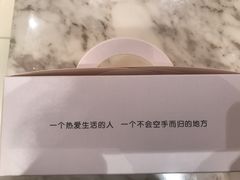 -代字行家居DZH HOME(长楹天街店)