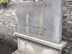 -东关街美食广场