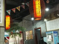大堂-天下第一面(大雁塔北广场店)