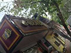 -张记卤菜店(三条巷店)