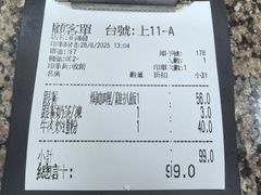 -新鸿发咖啡美食