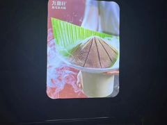 -九鼎轩脆毛肚火锅(南京东路店)