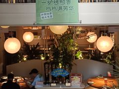 -馋嘴猫北京食堂·烤鸭·宵夜(亚运村店)