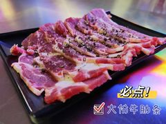-清真地锅烤肉