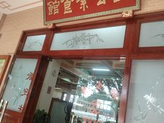 -广东圆玄道观