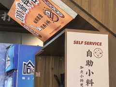 -小螺大作·螺蛳粉火锅(林和西店)