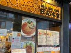 -旺记冰室(九龙中心大厦店)