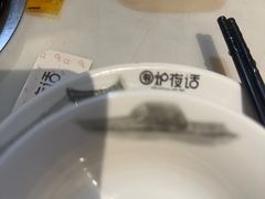 -围炉夜话·潮汕卤水火锅(榕江店)