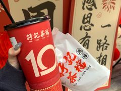 -孖记茶档·热腾茶餐(江南西plus店)