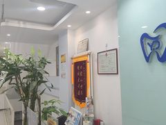 -雅德嘉口腔·咬合重建中心(时雨园店)