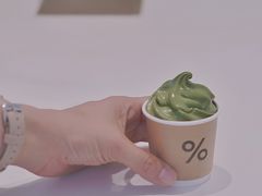-% Arabica阿拉比卡咖啡(罗湖万象城店)