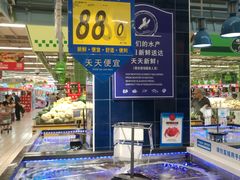 -大润发(康桥店)