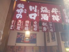 -玉川屋·深夜食堂居酒屋(柳巷店)