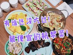 -新白鹿餐厅(城西银泰城店)