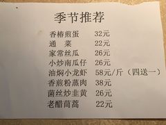 -湘村人家(常平中元街店)