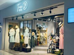 -首开福茂购物中心(宋家庄店)
