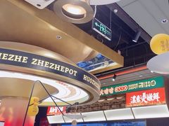 -火啫啫·粤式啫啫煲(南京弘阳店)