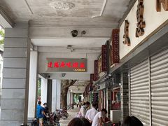 -達揚原味燉品(文明路店)