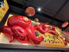 -肉问屋·元气一番烧肉(北京总店)
