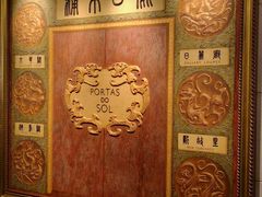 -葡京日丽(澳门葡京酒店)