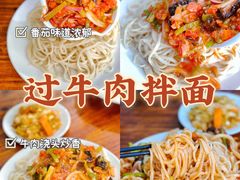 -清真新疆叶尔羌烤肉店(新香洲店)