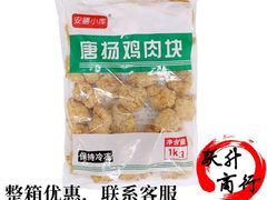 -做披萨的奇葩(中海央墅店)