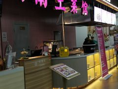 -鑫嘉汇购物中心