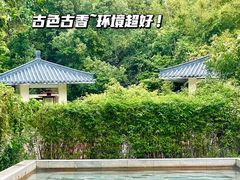 -江门古兜温泉小镇