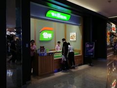 门面-鲜道寿司(无锡苏宁店)