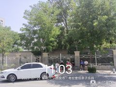 -杨翔豆皮涮牛肚(万和城店)