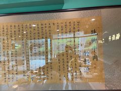 -肖四女乐山跷脚牛肉(世博源店)