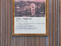 -百年朱苦拉咖啡(博物馆店)